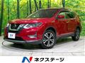 2020 Nissan X-Trail