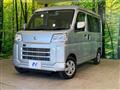 2022 Daihatsu Hijet Cargo