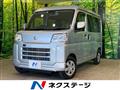 2022 Daihatsu Hijet Cargo