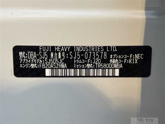 2015 Subaru Forester