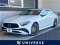 2022 Mercedes-Benz Cls-Class