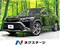 2025 Toyota CorollaCross