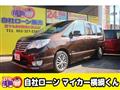 2014 Nissan Serena