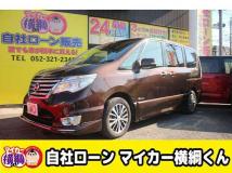 2014 Nissan Serena