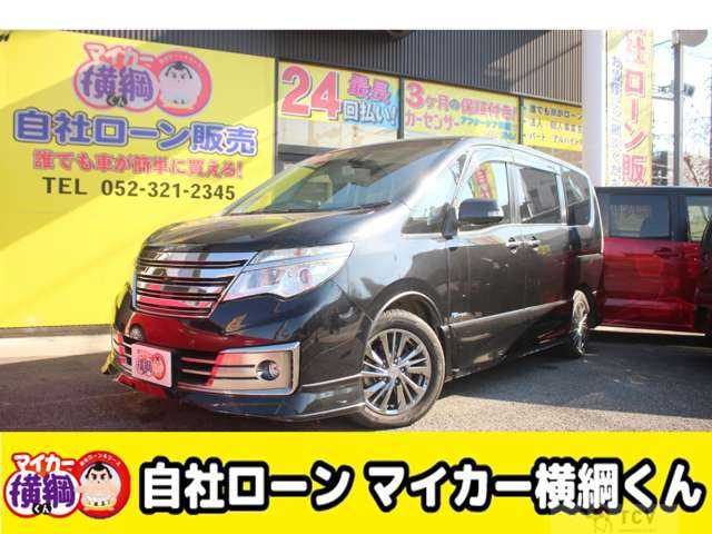 2014 Nissan Serena