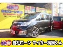 2014 Nissan Serena