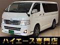 2010 Toyota Hiace Van