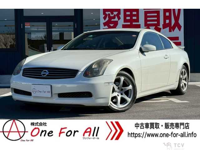 2003 Nissan Skyline Coupe