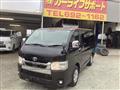 2023 Toyota Hiace Van