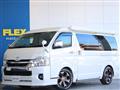 2025 Toyota Hiace Wagon