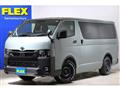 2025 Toyota Hiace Van