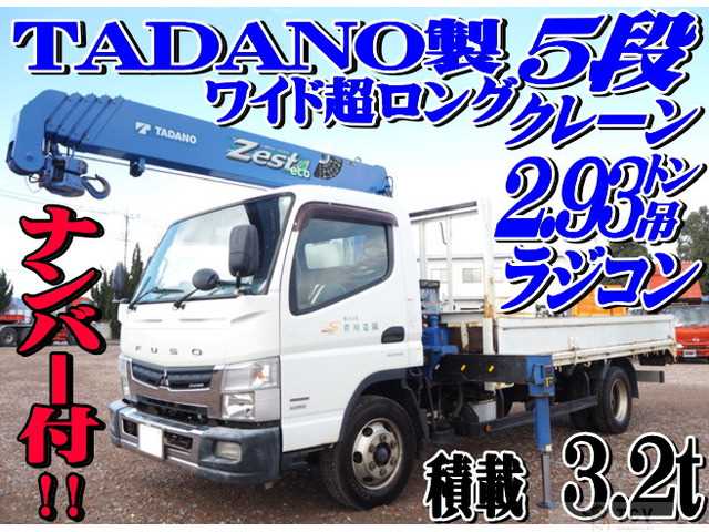 2013 Mitsubishi Canter