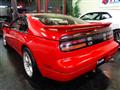 1994 Nissan Fairlady Z