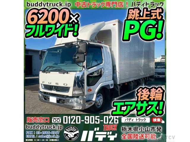 2012 Mitsubishi Fighter