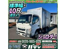 2016 Mitsubishi Canter