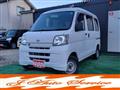 2013 Daihatsu Hijet Cargo