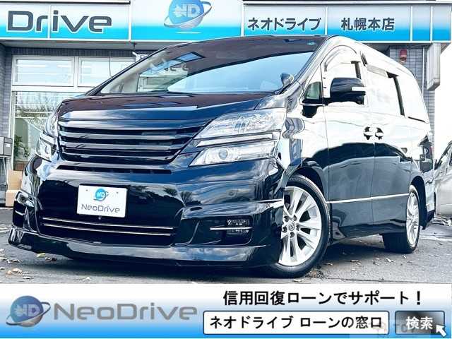 2009 Toyota Vellfire