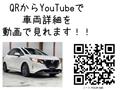 2023 Nissan Note