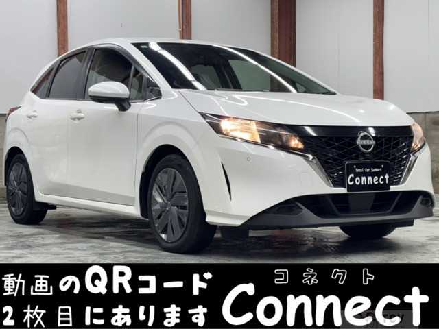 2023 Nissan Note