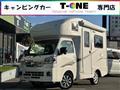 2023 Daihatsu Hijet Truck