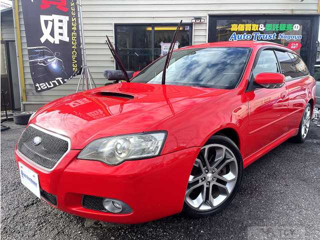 2006 Subaru Legacy Touring Wagon