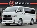 2023 Toyota Hiace Van