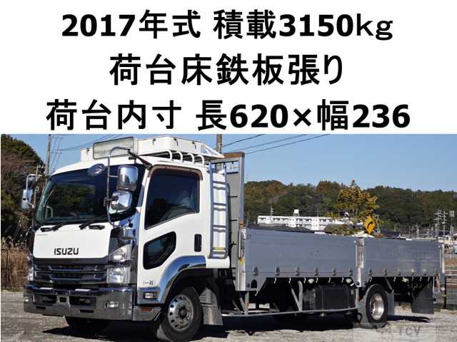 2017 Isuzu Isuzu Others