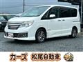 2014 Nissan Serena