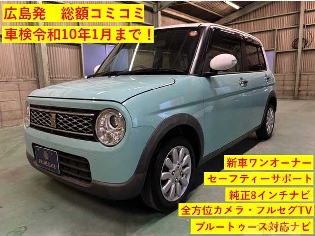 2021 Suzuki Lapin