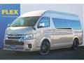 2023 Toyota Hiace Wagon