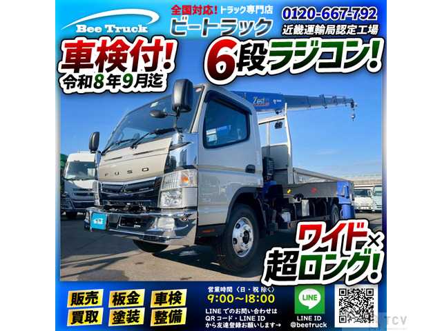 2019 Mitsubishi Canter