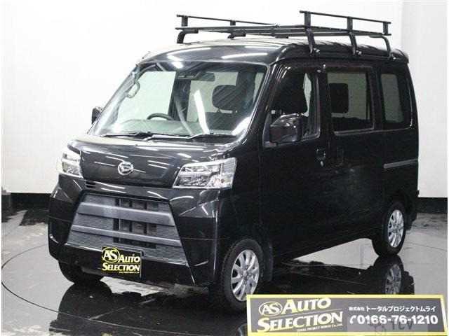 2020 Daihatsu Hijet Cargo