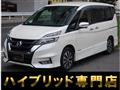 2017 Nissan Serena
