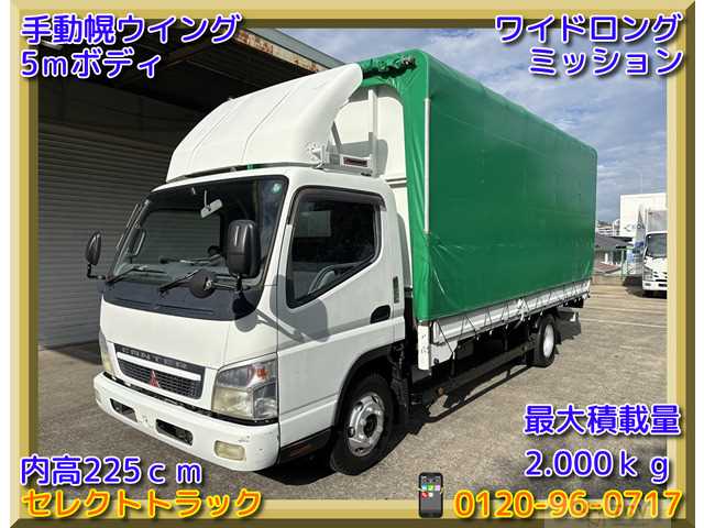 2006 Mitsubishi Canter