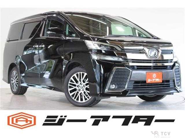 2015 Toyota Vellfire
