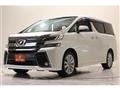 2015 Toyota Vellfire