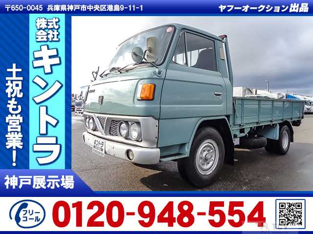1978 Mitsubishi Canter