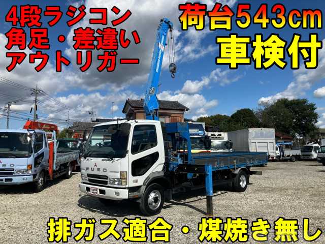 2002 Mitsubishi Fighter