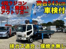 2002 Mitsubishi Fighter