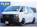 2016 Toyota Hiace Wagon