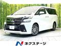2015 Toyota Vellfire