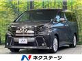 2017 Toyota Vellfire