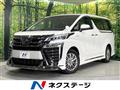 2018 Toyota Vellfire