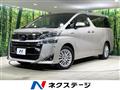 2019 Toyota Vellfire