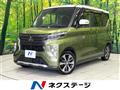 2021 Mitsubishi Mitsubishi Others