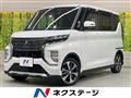 2022 Mitsubishi Mitsubishi Others