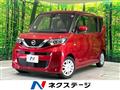 2023 Nissan ROOX