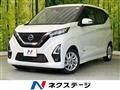 2021 Nissan DAYZ