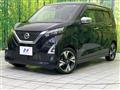 2019 Nissan DAYZ