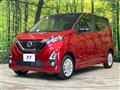 2019 Nissan DAYZ